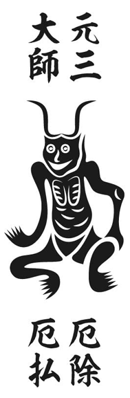 inscription 40da70c0421e5a97a03cc4eb313695ce53de03d81bd61c6336a91b8762f5ef6di0